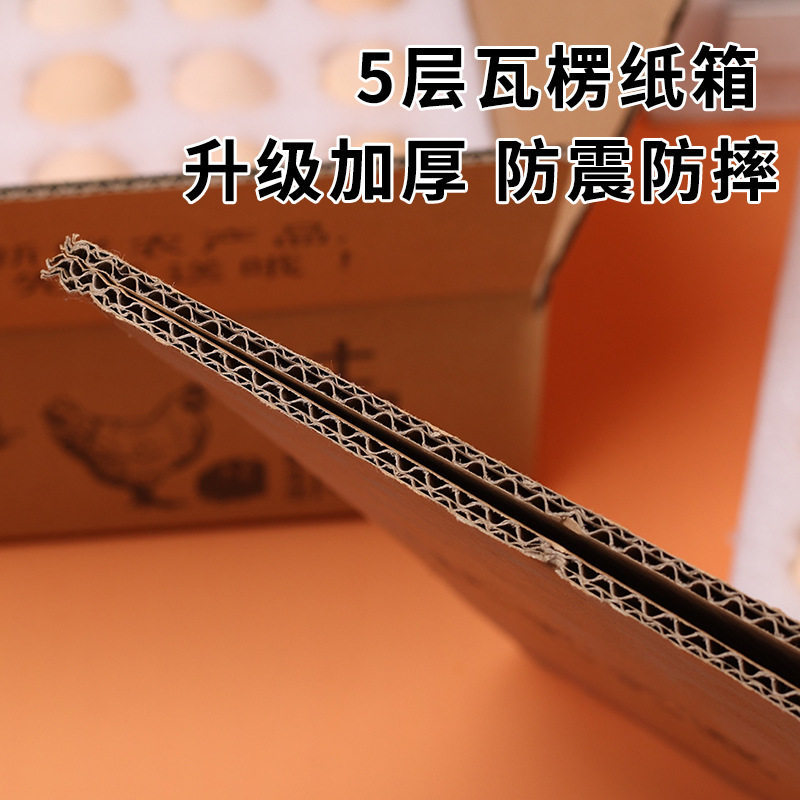 Pearl Cotton Resistant to Falling Eggs Packaging Box Carton Shockproof Express Delivery Pearl Cotton Foam Egg Tray