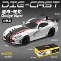 1:24 small lego dodge viper-box-white and black