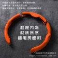 Suede hermès orange