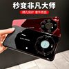 for huawei mate60pro phone case new all-inclusive mat60 seconds become extraordinary master with lens film anti-drop