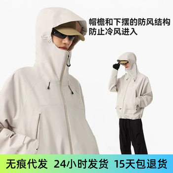 Tmall's Same Style Three-In-One Jacket, Trendy Sports Windproof and Waterproof Sports Men's Soft Shell Jacket, Women's Three-In-One Jacket