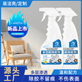 seller product image