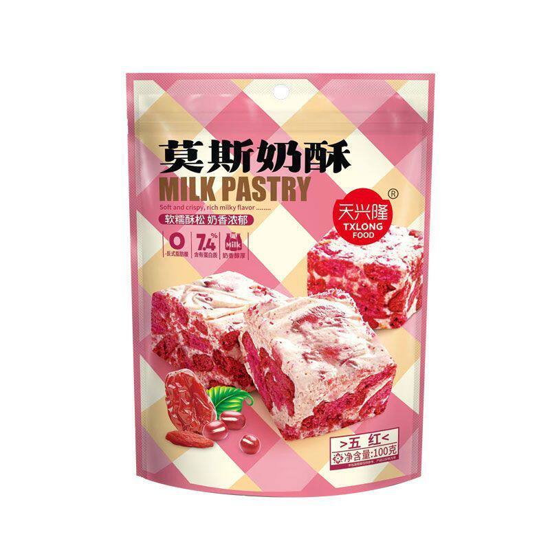Moss Milk Pastry 100g Chocolate Soy Milk Pastry Cocoa Nougat Whole Box Snack Meat Floss Flavor Five Red Flavors