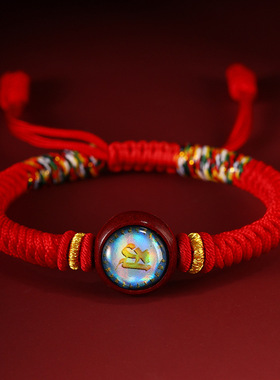 2023兔年本命年太岁红绳手链属鼠龙马鸡十二生肖本命佛手绳女同款