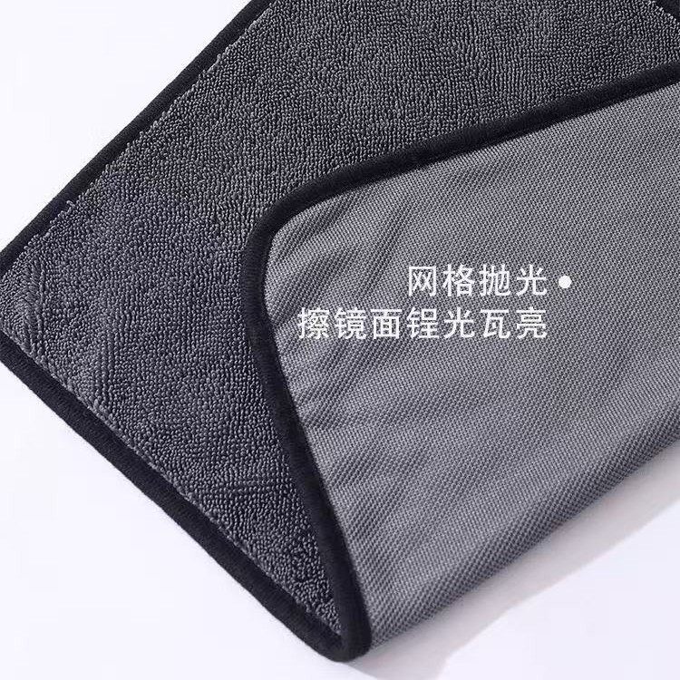 Factory direct small braid car towel water collection towel cleaning towel car wash super absorbent fiber car towel