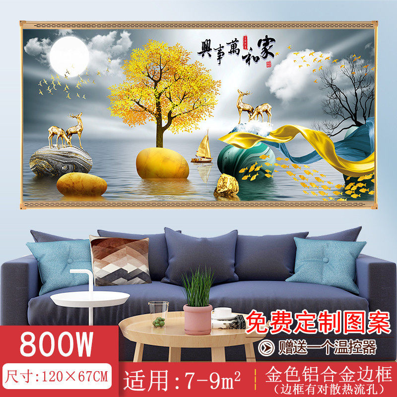 厂家直供石墨烯碳晶墙暖取暖器家用节能壁画电暖器壁挂式电暖画