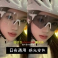 White frame color change gray (day and night dual use)