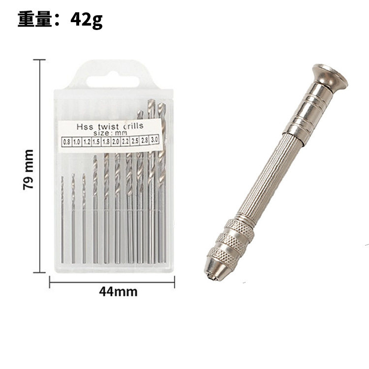 手捻钻0.8-3.0mm模型打眼手动打孔器迷你钻四头打孔核桃拿子工具