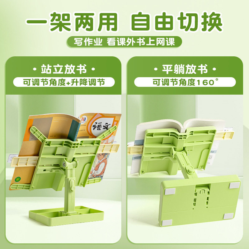 Reading Rack, Book Stand, Desktop Storage Bracket, Simple Bookshelf, Kidsren's Reading Artifact, Adjustable Lifting and Turning Book