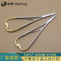 Stainless steel hard alloy with needle pliers gold handle inlaid sheet with needle holder locking hand holding type forceps-type surgical forceps clamping needle pliers