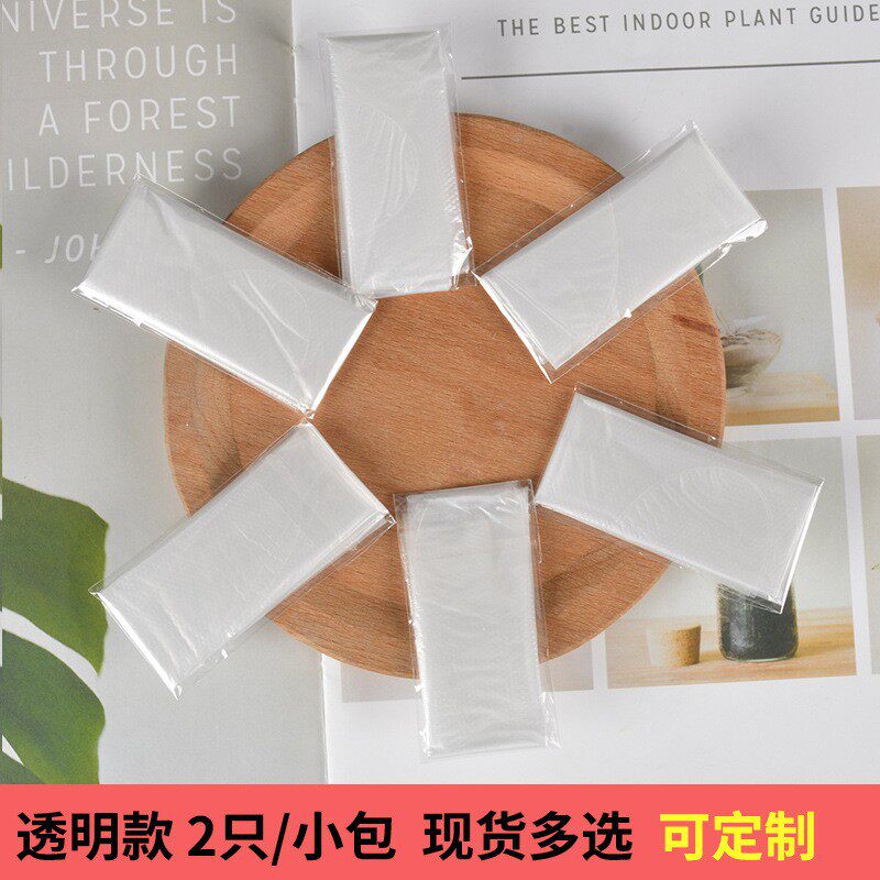 Food grade disposable gloves independent small package a pack of 2 transparent pe thick kitchen lobster fried chicken