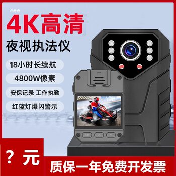 High-Definition Night Vision Law Enforcement Recorder Worn on the Chest to Take Evidence and Shoot On-Site Working Equipment