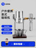9Bar Air Pressure Espresso Machine Outdoor Camping Style Office Home Italian Moka Pot Upgraded Pneumatic Coffee Machine