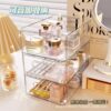 Acrylic Storage Box to Organize Desktop Transparent Storage Basket Cosmetics and Skin Care Products Dressing Table Plastic Sundry Box
