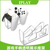 Xbox Game Controller Display Stand Ps5/Ps4/Switch Game Controller Transparent Desktop Display Stand