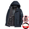 Detachable Liner down Jacket, Three-In-One Goose down Jacket, Winter Hooded Fleece-Lined Thickened Coat for Middle-Aged and Elderly Men