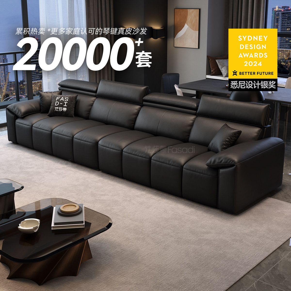 Italian minimalist leather sofa, first layer of cowhide, sma...