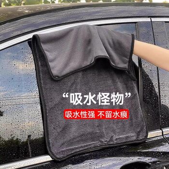 Cross-Border Wholesale Small Braided Water Collection Towel Double-Sided Twisted Cloth Thickened Without Leaving Traces Cleaning Car Washing Towel