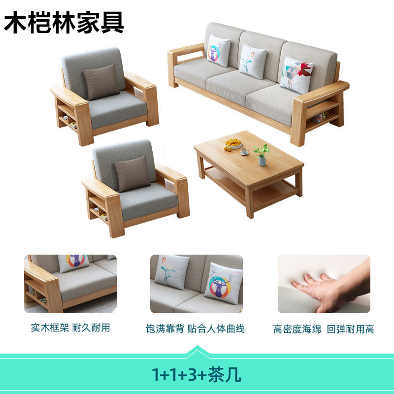 中式实木沙发组合现代客厅简约小户型沙发经济型原木沙发家具
