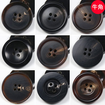Natural Horn Button Windbreaker Coat Button Matte Retro High-End Suit Suit Button Four-Eye Round Engraving