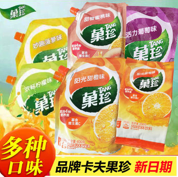 Kraft Fruit Treasure Fruit Treasure 400g Fruit Juice Powder Brewed and Drink Sweet Orange Juice Powder Instant Brewed Solid Beverage
