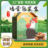 Коробка для упаковки яиц с почвой коробка для упаковки яиц с зеленой скорлупой Caochaishan 30/50/100 штук подарочная коробка для яиц с зеленой скорлупой цветная коробка по индивидуальному заказу