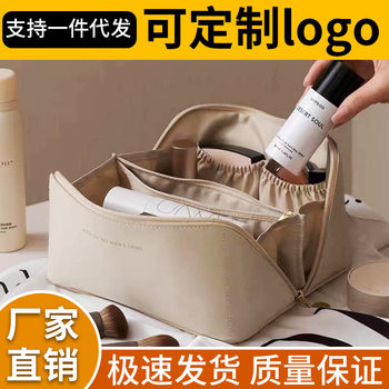 Portable Pillow Cosmetic Bag ins Advanced Sense Internet Popular pu Cosmetic Bag Travel Storage Bag Large Capacity Women's Wash Bag