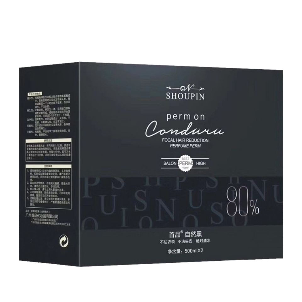 First product clear water black oil does not touch scalp barber shop hair salon cover white hair natural black hair cream 500ml *