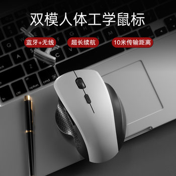 7008 Cross-Border Popular Wireless Mouse Bluetooth Three-Mode Gaming Office Computer Mobile Phone Tablet Universal Mouse Gray
