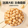[Three Squirrels_Fish Skin Peanuts 500g] Crispy Beans Daily Nuts Crispy Peanuts Nostalgic Snacks