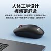 Wholesale Lenovo/Ovo Computer USB Wireless Mouse for Laptops, Desktops, All-In-One Computers, Business, Office, and Home Use