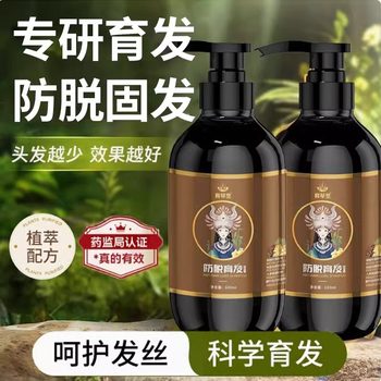 Yucatang Anti-Hair Loss Hair Growth Liquid Hair Growth Solid Hair Shampoo Oil Control Fluffy Anti-Dandruff Anti-Itch Shampoo Official Authentic Product