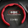 Napap perforated - china red