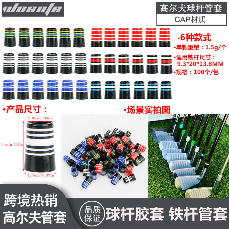 ปลอกยางหุ้มไม้กอล์ฟรุ่นใหม่ ขนาด 9.3*20*13.8 มม. ปลอกหุ้มแบบหลอดสำหรับไม้เหล็ก มีให้เลือกหลายสี ใช้เก็บรักษาได้