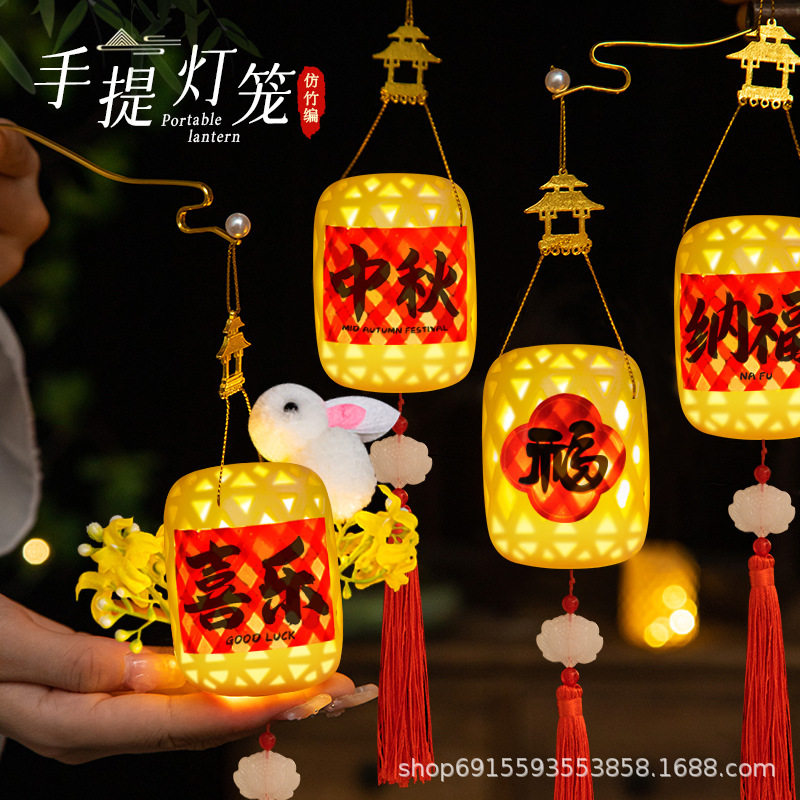 Mid-Autumn Lantern Portable Lantern Small Palace Lantern Rabbit DIY Kidsren's Chinese Handmade Cartoon Imitation Bamboo Lantern Stall