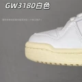 Gw3180 white