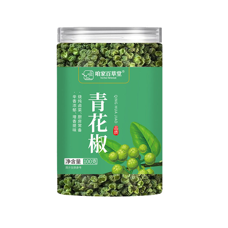 Our Home-Made Baicaotang Green Pepper 100G/Canned Vine Pepper and Hemp Pepper Hot Pot Braised Vegetable Cooking Seasoning Dried Green Pepper Commercial