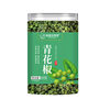 Our Home-Made Baicaotang Green Pepper 100G/Canned Vine Pepper and Hemp Pepper Hot Pot Braised Vegetable Cooking Seasoning Dried Green Pepper Commercial