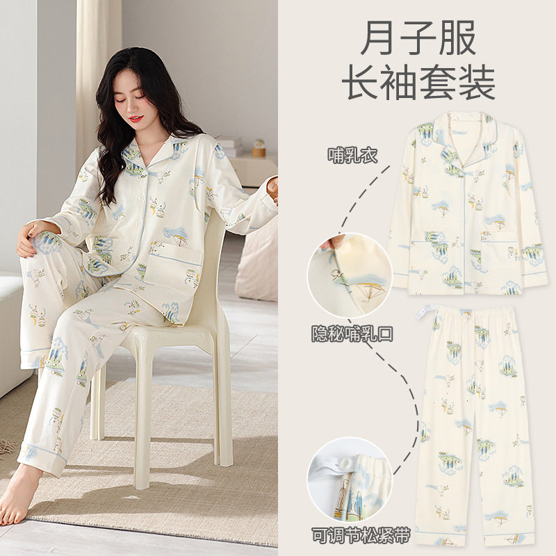Pure Cotton Moon Clothing Invisible Side Opening Pregnant Women's Pajamas Postpartum Breast-feeding Clothing Autumn and Winter Women's Home Clothing