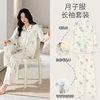 Pure Cotton Moon Clothing Invisible Side Opening Pregnant Women's Pajamas Postpartum Breast-feeding Clothing Autumn and Winter Women's Home Clothing