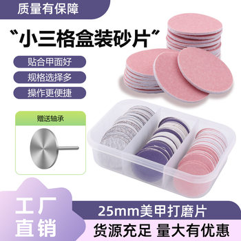 Factory Direct Supply Zebra Pattern Manicure and Pedicure Sanding Sheet Set, Replaceable Sanding Sheet for Manicure Polishing Dead Skin and Calluses