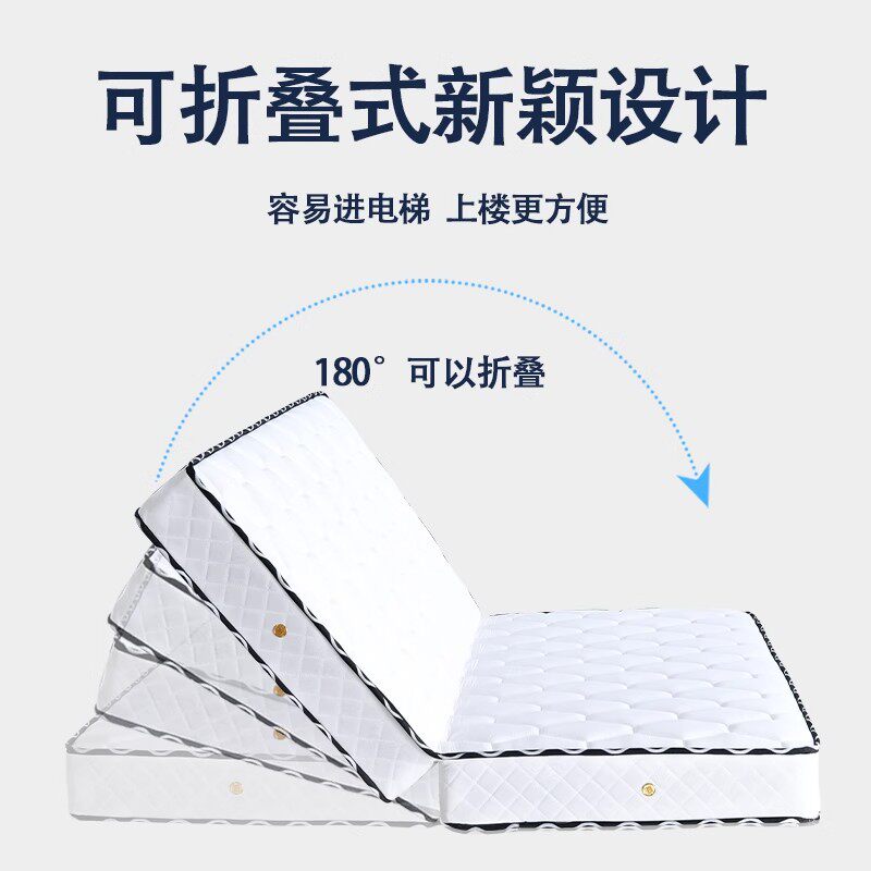Folding Spring Mattress Simmons Bedroom Home Thick 20cm Latex Coconut Palm Hard Economical 1.5m1.8m