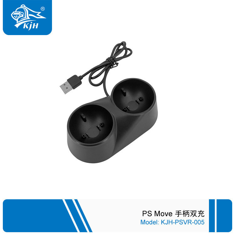 PS4VR handle seat charge PS4MOVEVR seat charge PS4VR seat charge