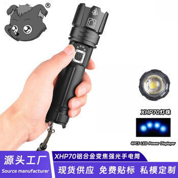 Cross-border xhp70 flashlight aluminum alloy super bright high-power handheld flashlight outdoor multifunctional led flashlight
