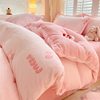 Winter Milk Velvet Four-Piece Set Thickeneded Coral Velvet Bed Bed Sheets Quilt Cover Fleece-Lined Bedding Three-Piece Flannel Set