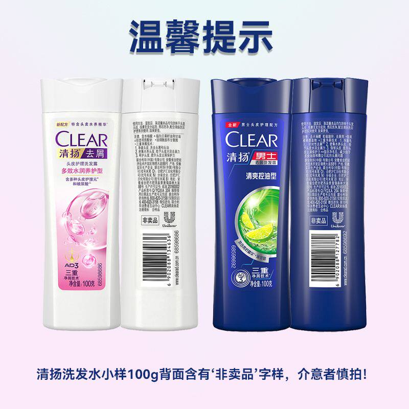 Authentic Wholesale Shampoo with Cherry Blossom Fragrance, Refreshing and Anti-Dandruff, 100g, Long-Lasting Fragrance, Portable Travel Size