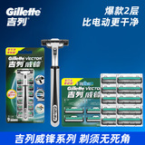 Ручная бритва Gillette Weifeng с 2-слойным лезвием, сменный держатель для мужской бритвы, двухслойная режущая головка, оригинальная аутентичная