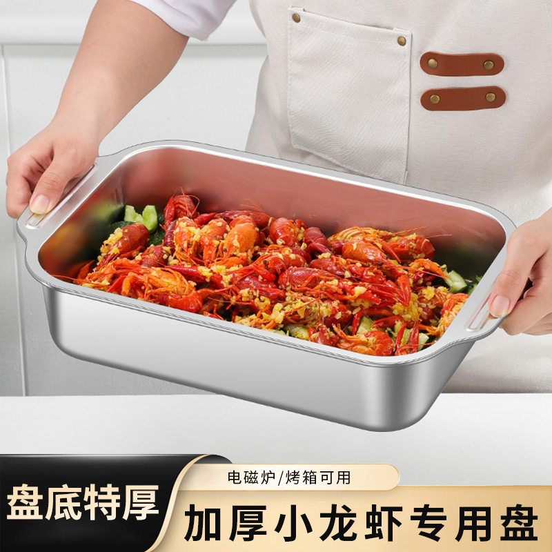 Thickened Stainless Steel Crayfish Tray, Commercial Tray, Grilled Fish Tray, Sauce-Dipping Small Seafood Tray, Household Food Preparation Rectangular Tray