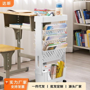 Multi-Layer Student Desk with Movable Bookshelf, Classroom Textbook Floor-Standing Multi-Functional Wheeled Storage Rack and Storage Cabinet