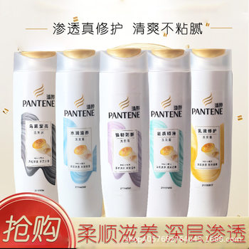 Pantene Shampoo Silky Smooth Lotion Repairing Strong Moisturizing Shampoo Home Supermarket Same Style 200g